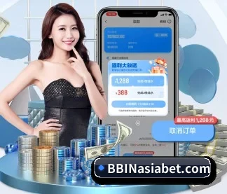 bbin真人国际厅 APP