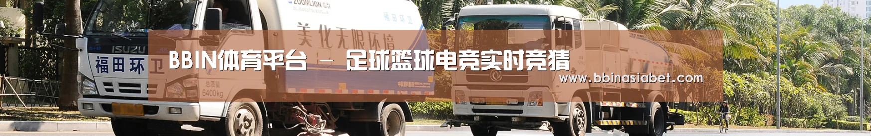 联系BBIN下载，BBIN直播，BBIN视讯，BBIN官网