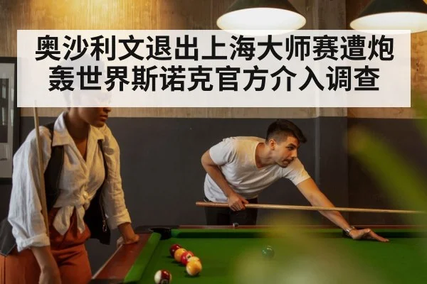 snooker table